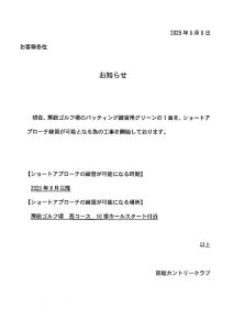 20250505155054のサムネイル