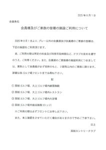 20250718095559のサムネイル