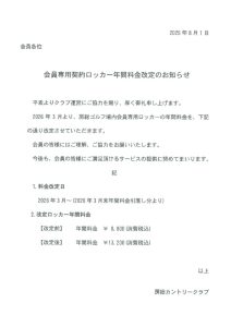 20250718095605のサムネイル