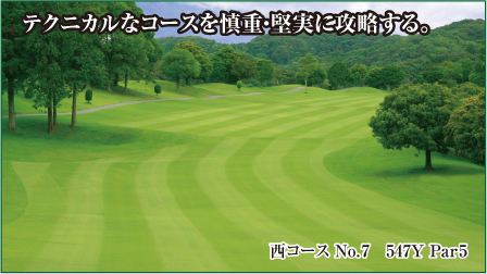 カントリー 房総